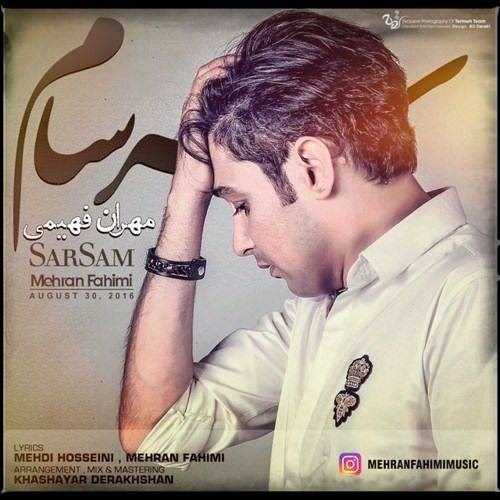  دانلود آهنگ جدید مهران فهیمی - سرسام | Download New Music By Mehran Fahimi - Sarsam