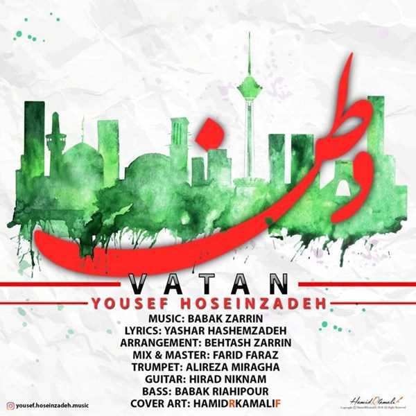  دانلود آهنگ جدید یوسف حسین زاده - وطن | Download New Music By Yousef Hoseinzadeh - Vatan