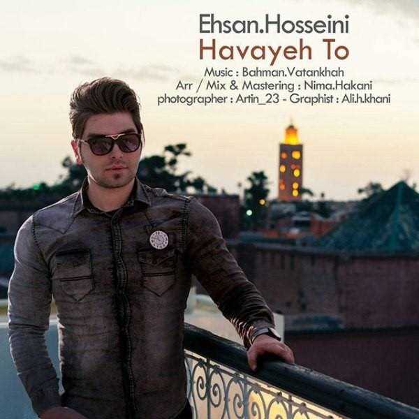  دانلود آهنگ جدید احسان حسینی - هوای تو | Download New Music By Ehsan Hosseini - Havaye To