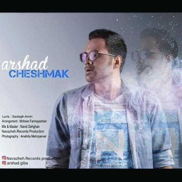  دانلود آهنگ جدید ارشد - چشمک | Download New Music By Arshad - Cheshmak