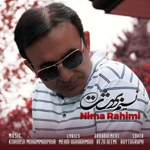  دانلود آهنگ جدید نیما رحیمی - نسیم بهشت | Download New Music By Nima Rahimi - Nasime Behesht
