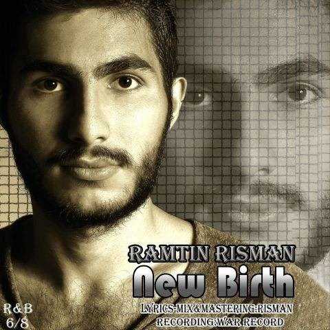  دانلود آهنگ جدید رامتین ریسمان - تولد نوین | Download New Music By Ramtin Risman - New Birth