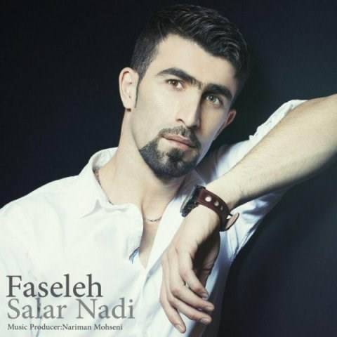  دانلود آهنگ جدید سالار نادی - فاصله | Download New Music By Salar Nadi - Fasele