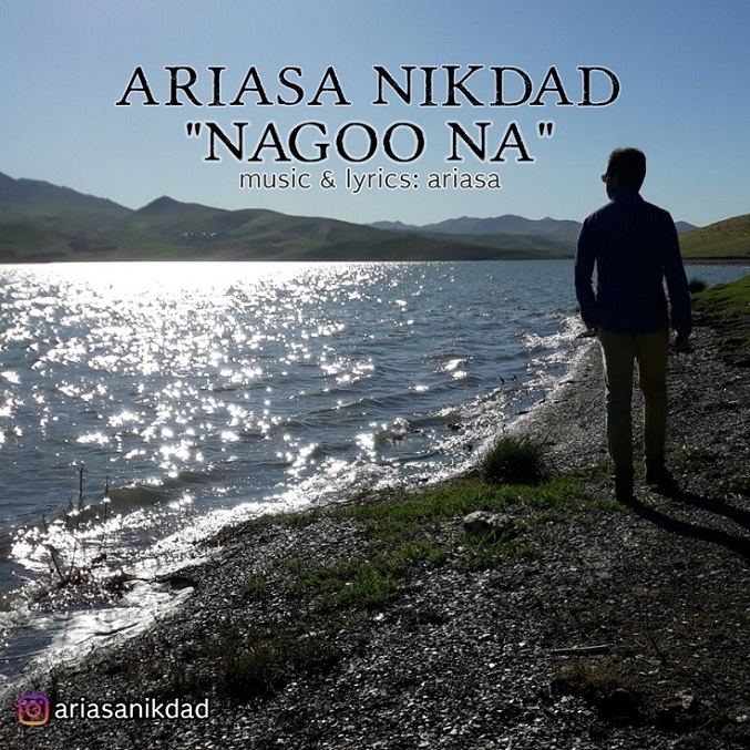  دانلود آهنگ جدید آریاسا نیکداد - نگو نه | Download New Music By Ariasa Nikdad - Nagoo Na