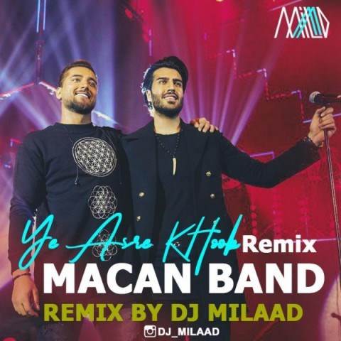  دانلود آهنگ جدید دی جی میلاد - یه عصر خوب | Download New Music By Macan Band - Ye Asre Khoob (Remix DJ Milaad)