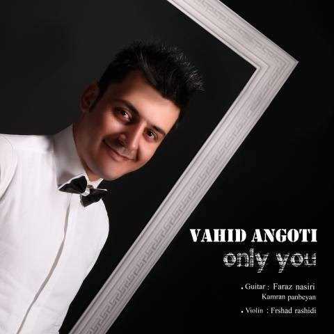  دانلود آهنگ جدید وحید انگوتی - فقط تو | Download New Music By Vahid Anguti - Faghat To
