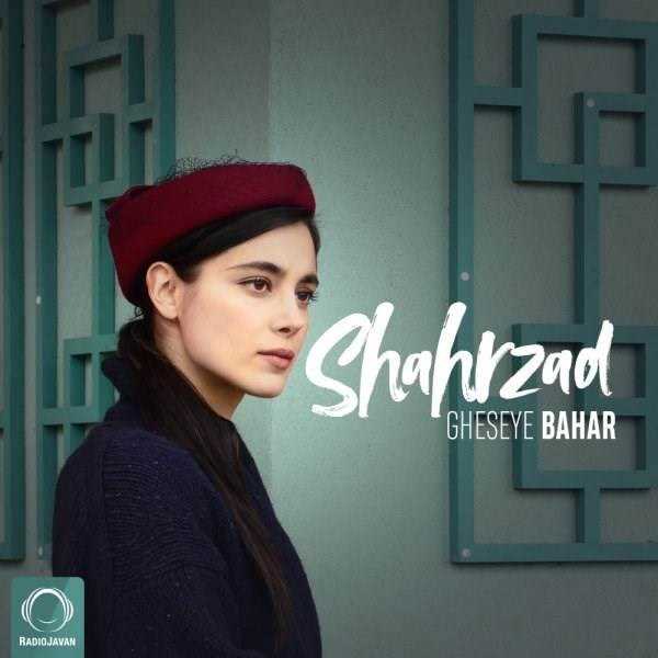  دانلود آهنگ جدید شهرزاد - قسی بهار | Download New Music By Shahrzad - Gheseye Bahar