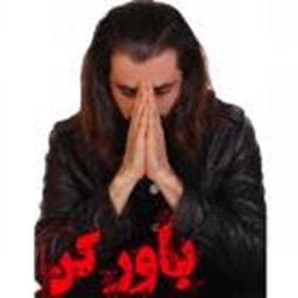  دانلود آهنگ جدید Mahmoud Kamali - Bavar Kon | Download New Music By Mahmoud Kamali - Bavar Kon
