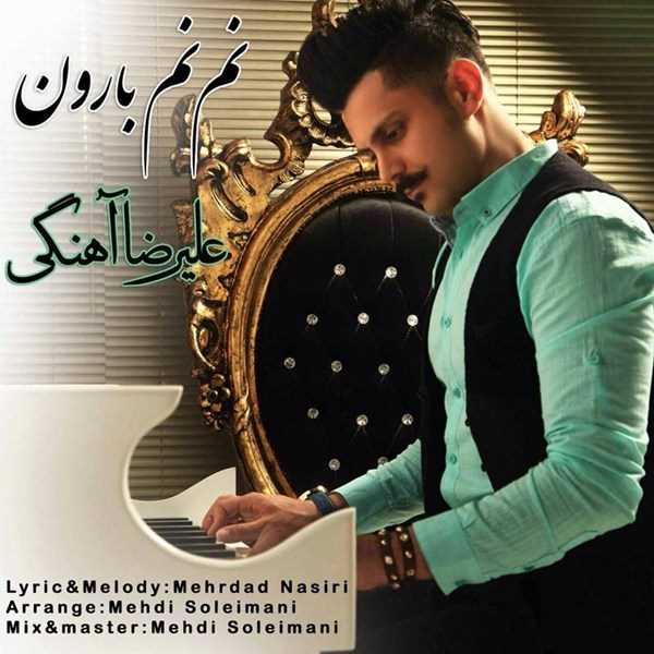  دانلود آهنگ جدید علیرضا آهنگی - نم نم بارون | Download New Music By Alireza Ahangi - Nam Name Baroon