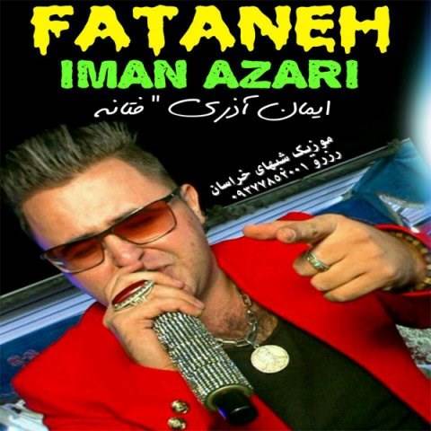  دانلود آهنگ جدید ایمان آذری - فتانه | Download New Music By Iman Azari - Fataneh