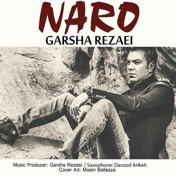 دانلود آهنگ جدید گرشا رضایی - نرو | Download New Music By Garsha Rezaei - Naro