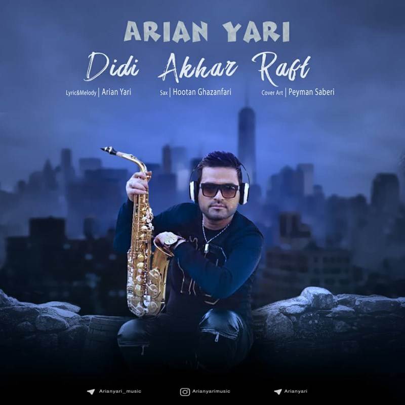  دانلود آهنگ جدید آرین یاری - دیدی آخر رفت | Download New Music By Arian Yari - Didi Akhar Raft