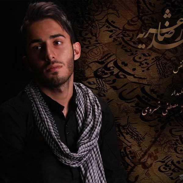  دانلود آهنگ جدید محمد رضا عشریه - صاحب نفس (فت علی جعفری) | Download New Music By Mohammad Reza Oshrieh - Saheb Nafas (Ft Ali Jafari)