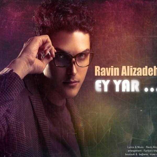  دانلود آهنگ جدید Ravin Alizadeh - Ey Yar | Download New Music By Ravin Alizadeh - Ey Yar