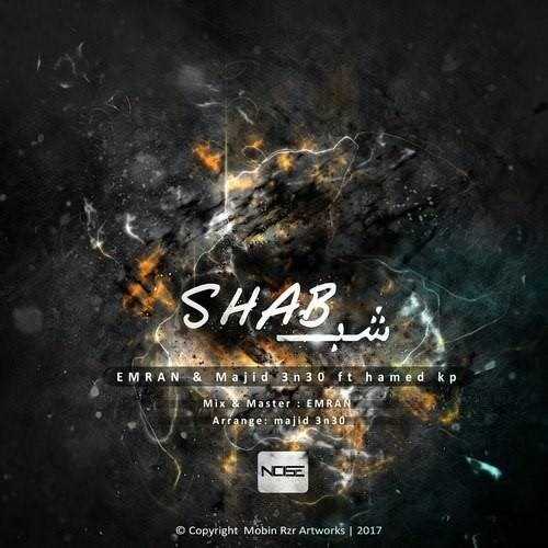  دانلود آهنگ جدید عمران ، مجید 3n30 و حامد KP - شب | Download New Music By Emran - Shab (Ft Hamed kp & Majid 3n30)