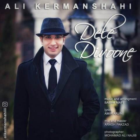  دانلود آهنگ جدید علی کرمانشاهی - دل دیوونه | Download New Music By Ali Kermanshahi - Dele Divoone