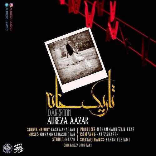  دانلود آهنگ جدید علیرضا آذر و کسری احدیان - تاریک خانه | Download New Music By Alireza Azar - Tarik Khane (Ft Kasra Ahadian)