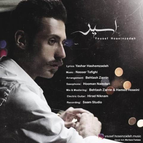  دانلود آهنگ جدید یوسف حسین زاده - اسیر | Download New Music By Yousef Hoseinzadeh - Asir
