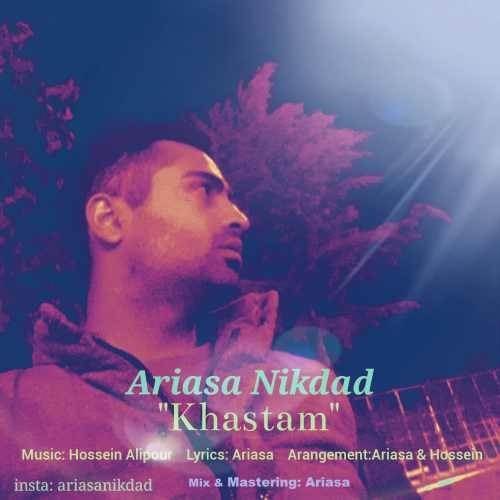  دانلود آهنگ جدید آریاسا نیکداد - خستم | Download New Music By Ariasa Nikdad - Khastam