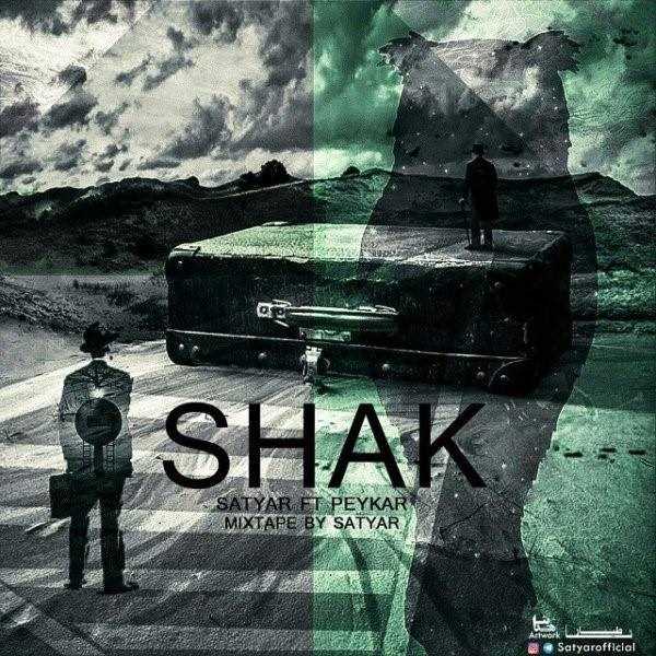  دانلود آهنگ جدید ساتیار - شک (فت پیکار) | Download New Music By Satyar - Shak (Ft Peykar)