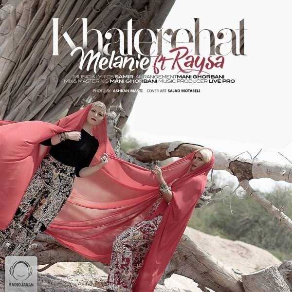  دانلود آهنگ جدید ملانی - خاطرهات (فت ریسه) | Download New Music By Melanie - Khaterehat (Ft Raysa)