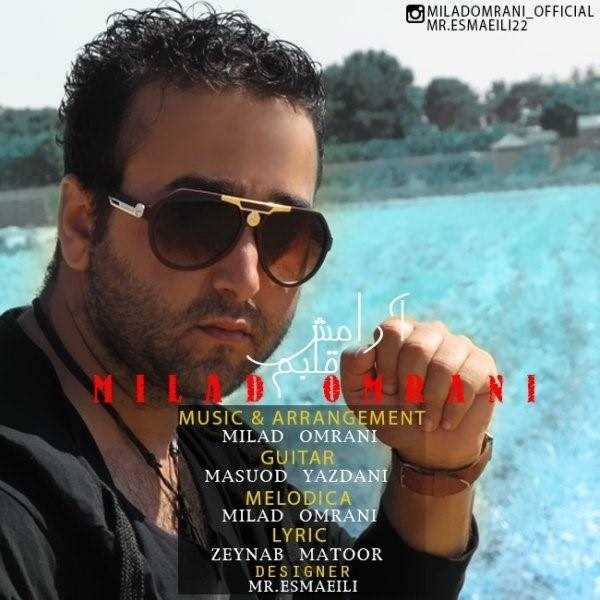  دانلود آهنگ جدید ایمان آذری - دختر افغانی | Download New Music By Iman Azari - Dokhtar Afghani