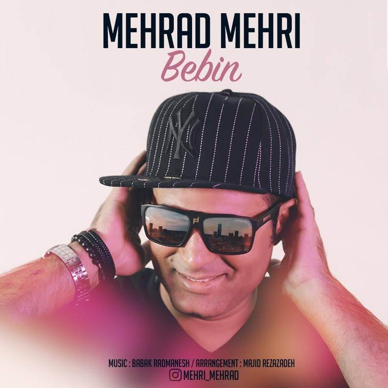  دانلود آهنگ جدید مهراد مهری - ببین | Download New Music By Mehrad Mehri - Bebin