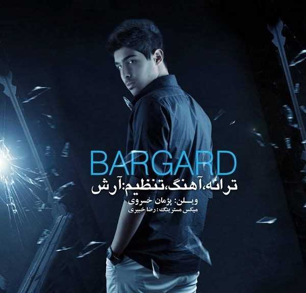  دانلود آهنگ جدید آرش و رامین - برگرد | Download New Music By Arash - Bargard