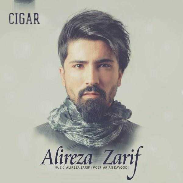  دانلود آهنگ جدید علیرضا ظریف - سیگار | Download New Music By Alireza Zarif - Cigar