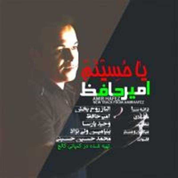  دانلود آهنگ جدید Amir Hafez - Ya Hosinam | Download New Music By Amir Hafez - Ya Hosinam