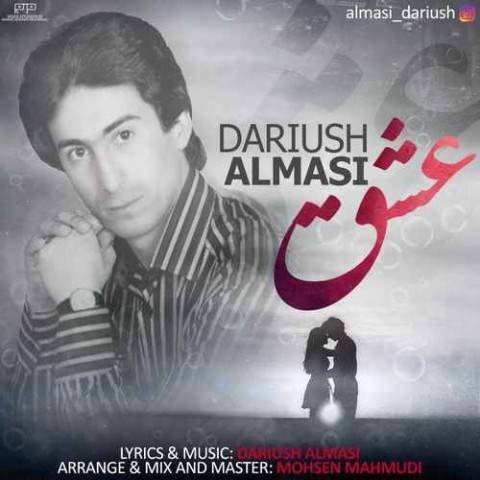  دانلود آهنگ جدید داریوش الماسی - عشق | Download New Music By Dariush Almasi - Eshgh