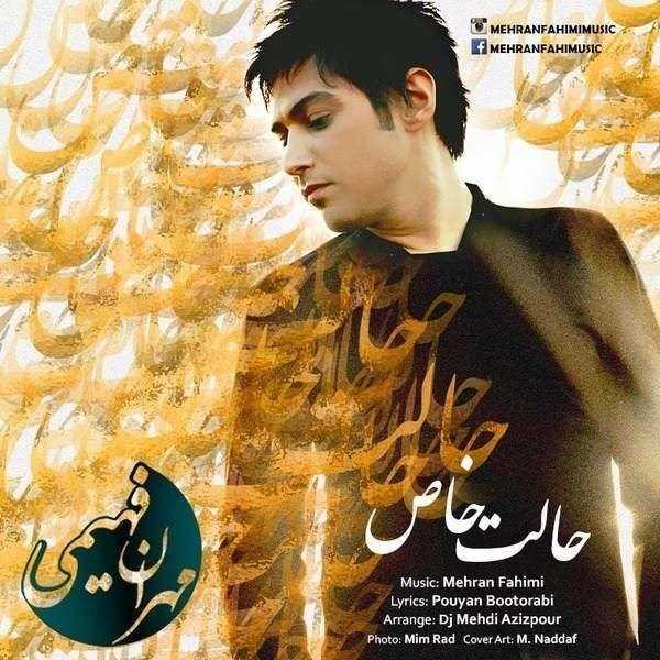  دانلود آهنگ جدید مهران فهیمی - حالته خاص | Download New Music By Mehran Fahimi - Halate Khas