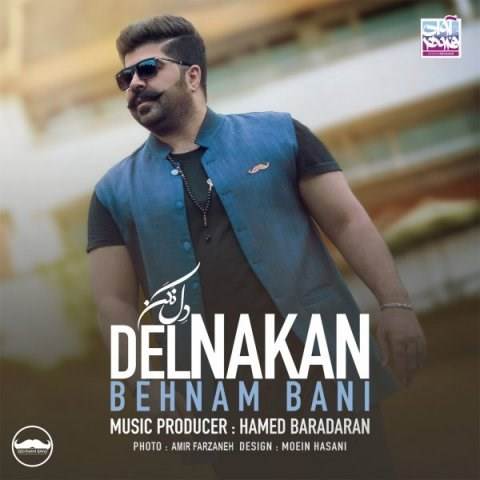  دانلود آهنگ جدید بهنام بانی - دل نکن | Download New Music By Behnam Bani - Del Nakan