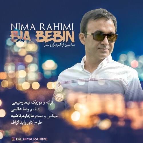  دانلود آهنگ جدید نیما رحیمی - بیا ببین | Download New Music By Nima Rahimi - Bia Bebin