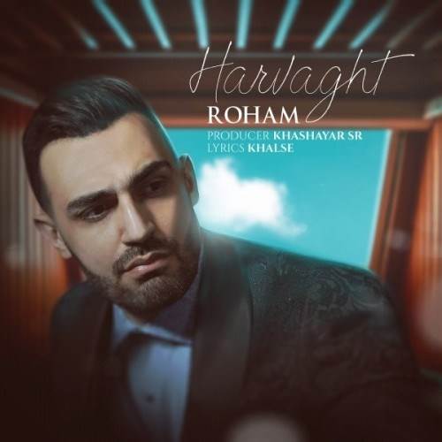  دانلود آهنگ جدید رهام - هروقت | Download New Music By Roham - Harvaght