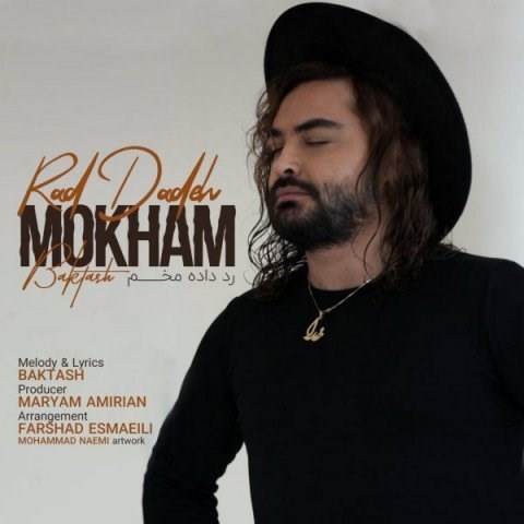  دانلود آهنگ جدید بکتاش - رد داده مخم | Download New Music By Baktash - Rad Dade Mokham