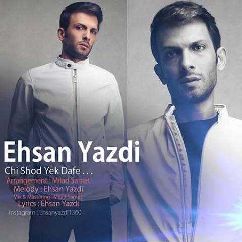  دانلود آهنگ جدید احسان یزدی - چی شد یکدفعه | Download New Music By Ehsan Yazdi - Chi Shod Yek Dafe