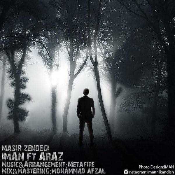 دانلود آهنگ جدید ارز - مسیر زندگی (فت ایمان) | Download New Music By Araz - Masir Zendegi (Ft Iman)