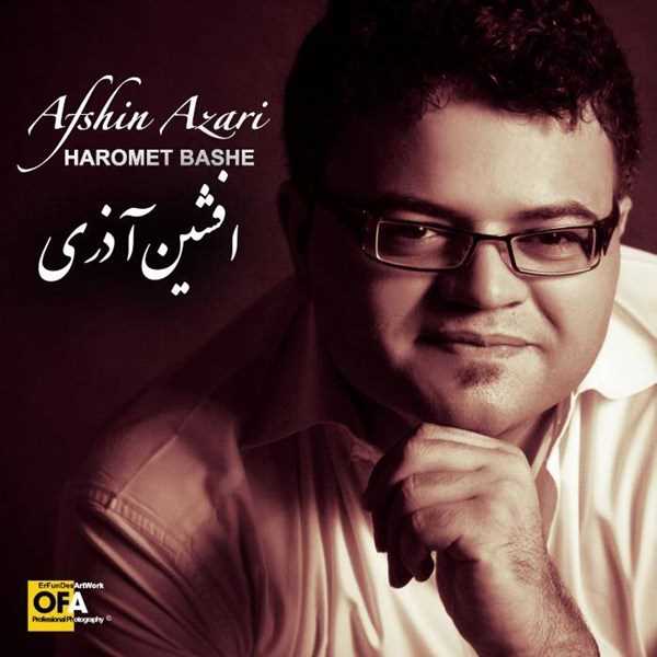 دانلود آهنگ جدید افشین آذری - حرمت باشه | Download New Music By Afshin Azari - Haromet Bashe