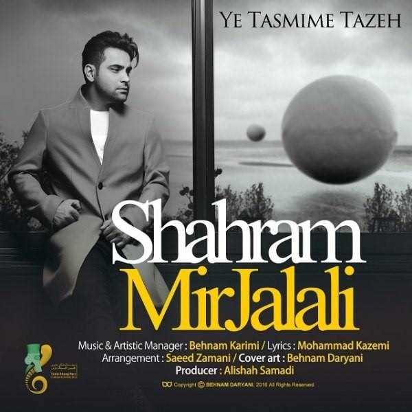  دانلود آهنگ جدید شهرام میرجلالی - یه تصمیم تازه | Download New Music By Shahram Mirjalali - Ye Tasmime Tazeh