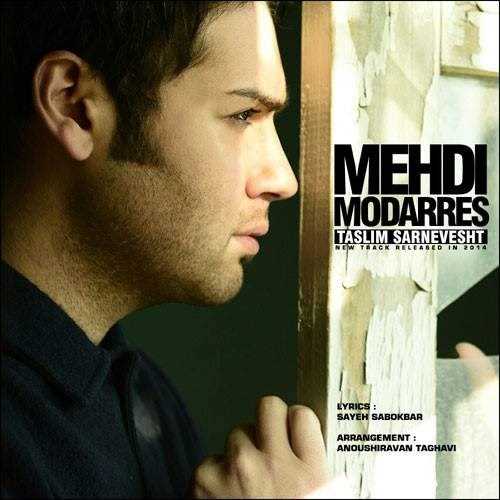  دانلود آهنگ جدید مهدی مدرس - تسلیم سرنوشت | Download New Music By Mehdi Modarres - Taslim Sarnevesht