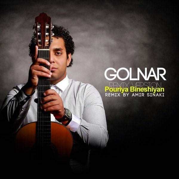  دانلود آهنگ جدید پوریا بینشه - گلنار (رمیکس) | Download New Music By Pouriya Bineshiyan - Golnar (Remix)