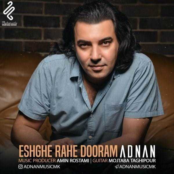  دانلود آهنگ جدید ادنان - عشق راه دورم | Download New Music By Adnan - Eshghe Rahe Dooram