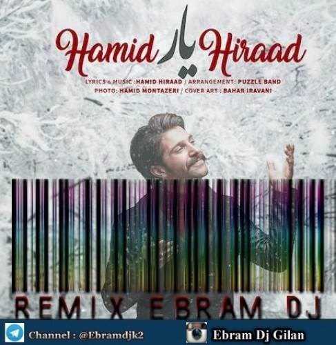  دانلود آهنگ جدید حمید هیراد - یار (ابرام دی جی ریمیکس) | Download New Music By Hamid Hiraad - Yar (Ebram Dj Remix)