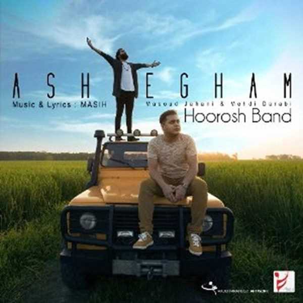  دانلود آهنگ جدید هوروش بند - عاشقم | Download New Music By Hoorosh Band - Asheghetam