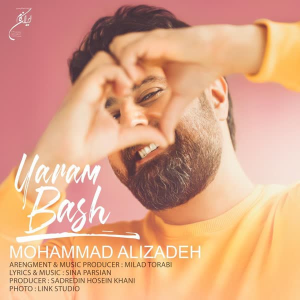  دانلود آهنگ جدید محمد علیزاده - یارم باش | Download New Music By Mohammad Alizadeh - Yaram Bash