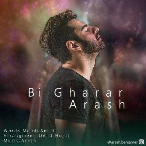  دانلود آهنگ جدید آرش - بی قرار | Download New Music By Arash - Bi Gharar