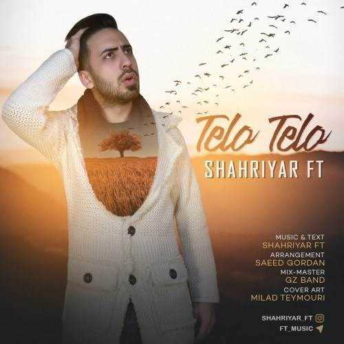  دانلود آهنگ جدید شهریار FT - تِلو تِلو | Download New Music By Shahriyar FT - Telo Telo