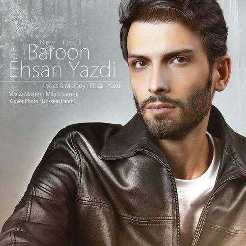  دانلود آهنگ جدید احسان یزدی - بارون | Download New Music By Ehsan Yazdi - Baroon