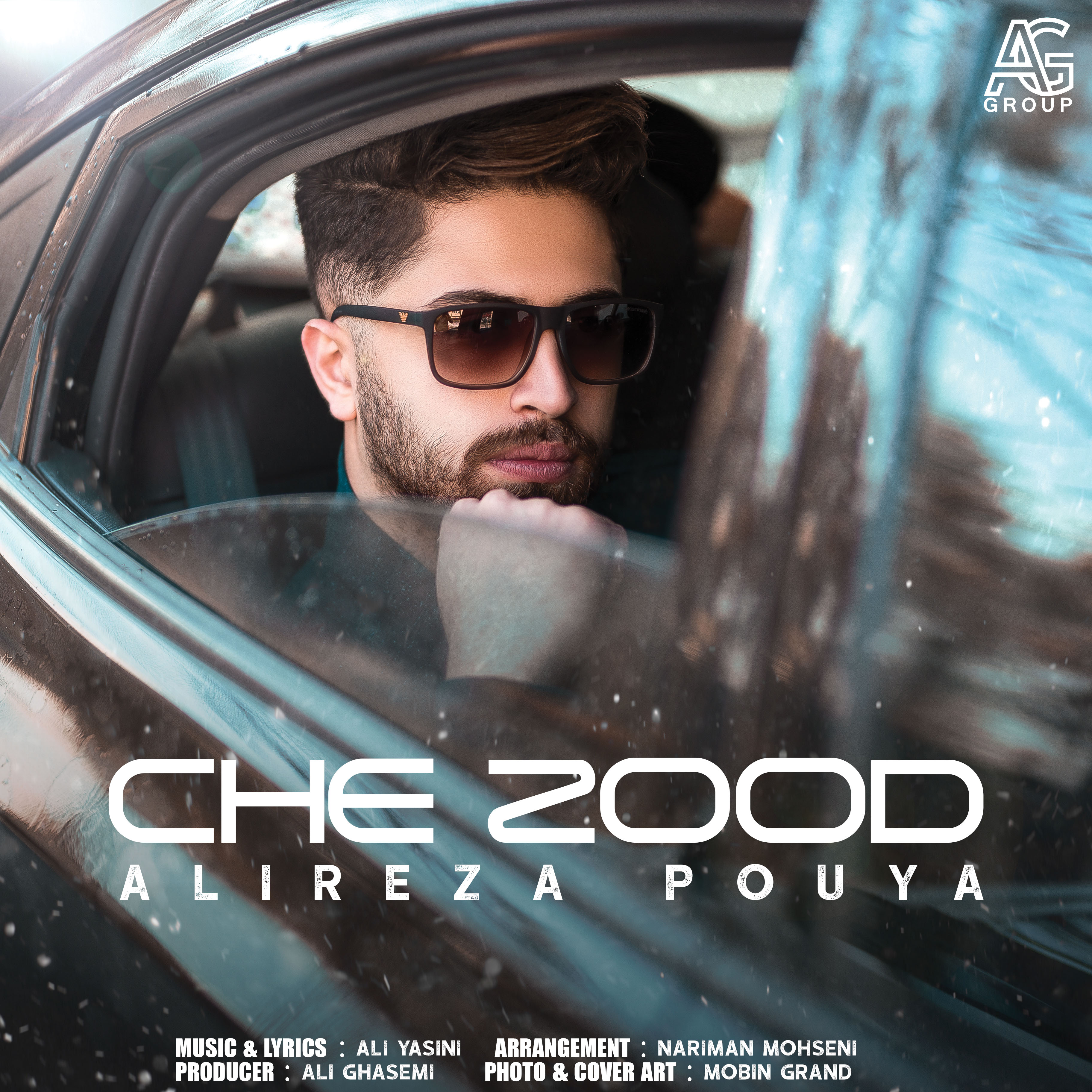  دانلود آهنگ جدید علیرضا پویا - چه زود | Download New Music By Alireza Pouya - Che Zood